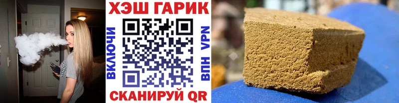 магазин  наркотиков  Иланский  Гашиш AMNESIA HAZE 