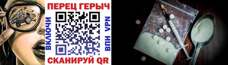 ГЕРОИН белый  Иланский 