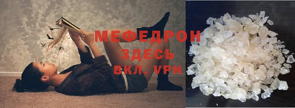 дурь Волоколамск