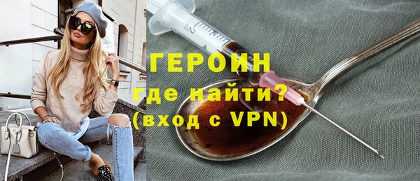 шишки Волосово