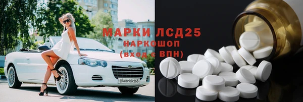 дурь Волоколамск
