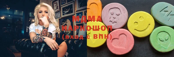 шишки Волосово