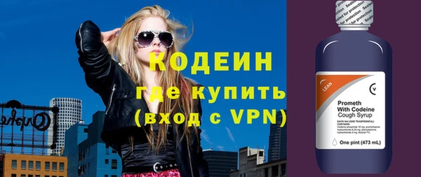 шишки Волосово
