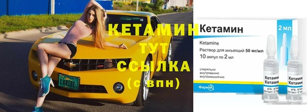 ALPHA PVP Володарск