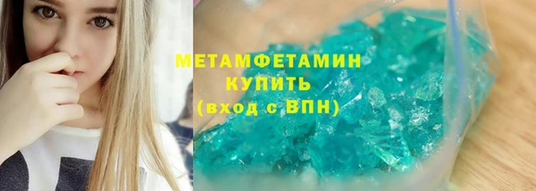 дурь Волоколамск