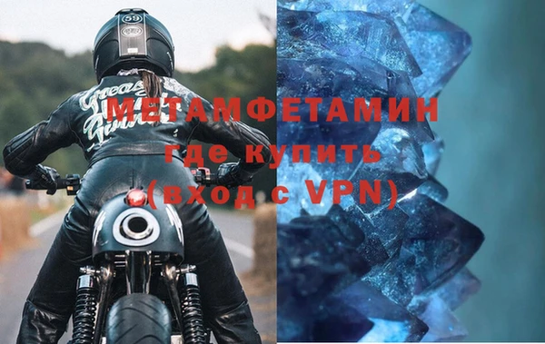 ALPHA PVP Володарск