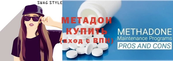 дурь Волоколамск
