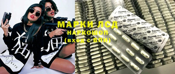 шишки Волосово