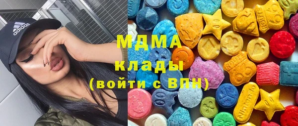 шишки Волосово