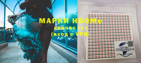 шишки Волосово