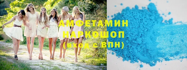 дурь Волоколамск