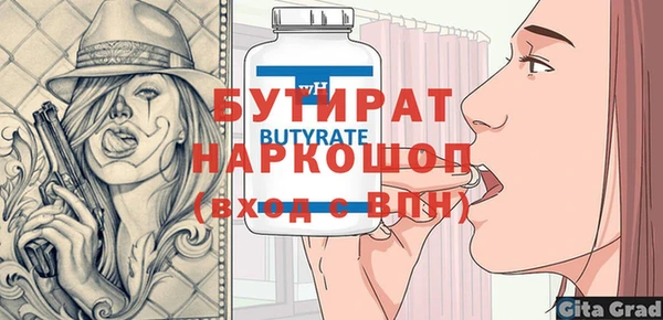 дурь Волоколамск
