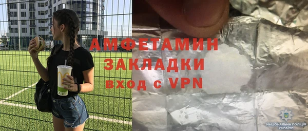 шишки Волосово