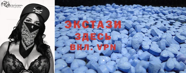 шишки Волосово