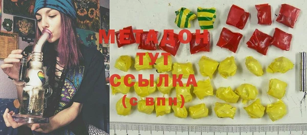 ALPHA PVP Володарск