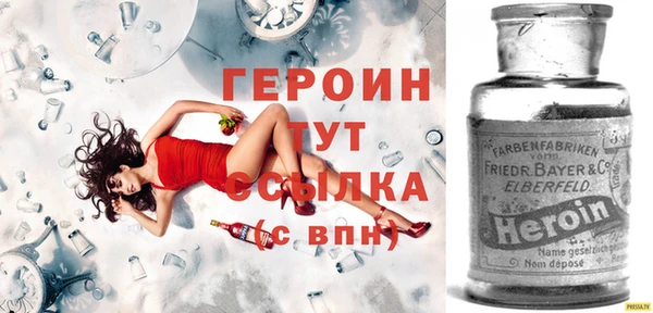 дурь Волоколамск