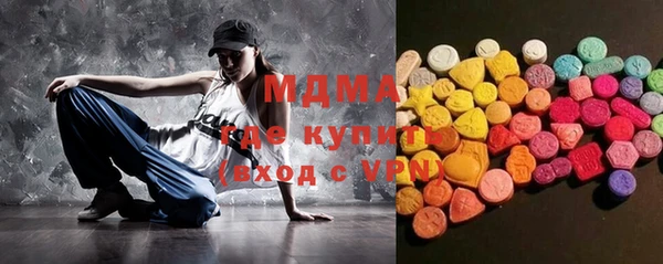 ALPHA PVP Володарск
