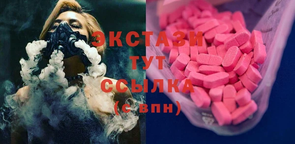 шишки Волосово