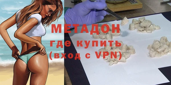 мескалин Снежногорск