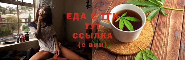 MDMA Premium VHQ Снежинск