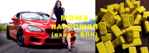 дурь Волоколамск