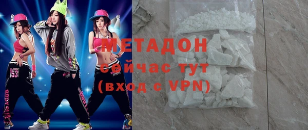 ALPHA PVP Володарск