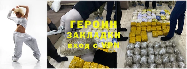 дурь Волоколамск