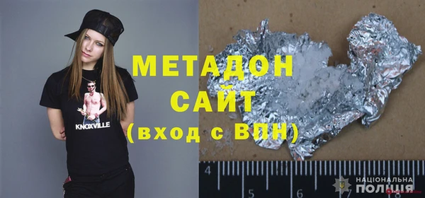 MDMA Premium VHQ Снежинск