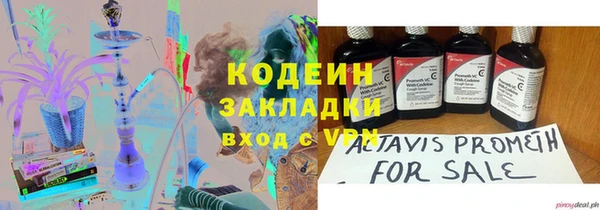 ALPHA PVP Володарск