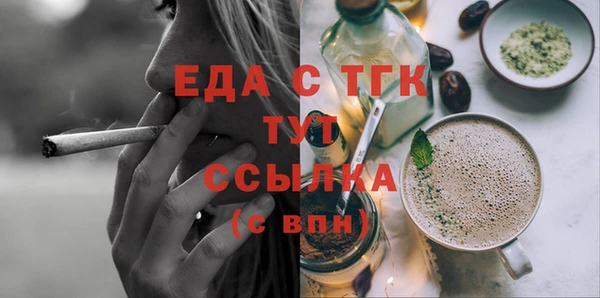 шишки Волосово