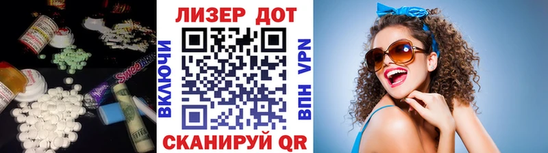 LSD-25 экстази кислота  Иланский 