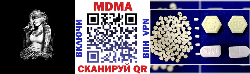 сайты даркнета официальный сайт  Иланский  МДМА crystal 