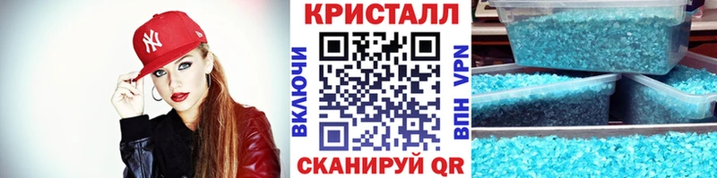 как найти наркотики  Иланский  МЕТАМФЕТАМИН винт 