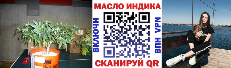 даркнет сайт  Иланский  Дистиллят ТГК THC oil 