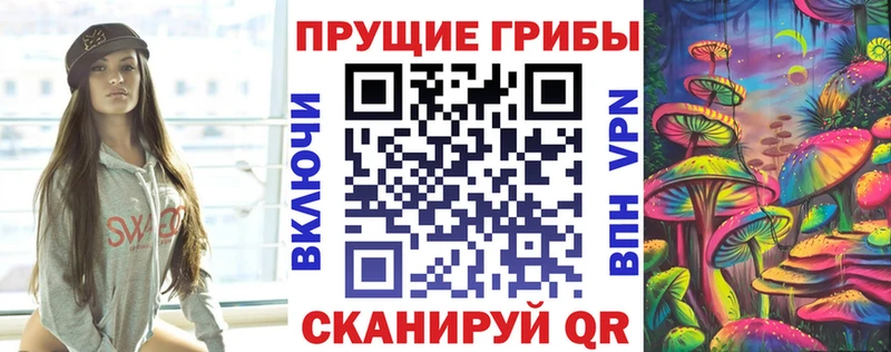 Галлюциногенные грибы MAGIC MUSHROOMS  Иланский 